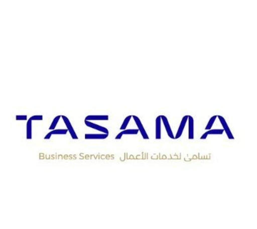 صندوق الاستثمارات العامة يطلق شركة "تسامى" لخدمات الأعمال