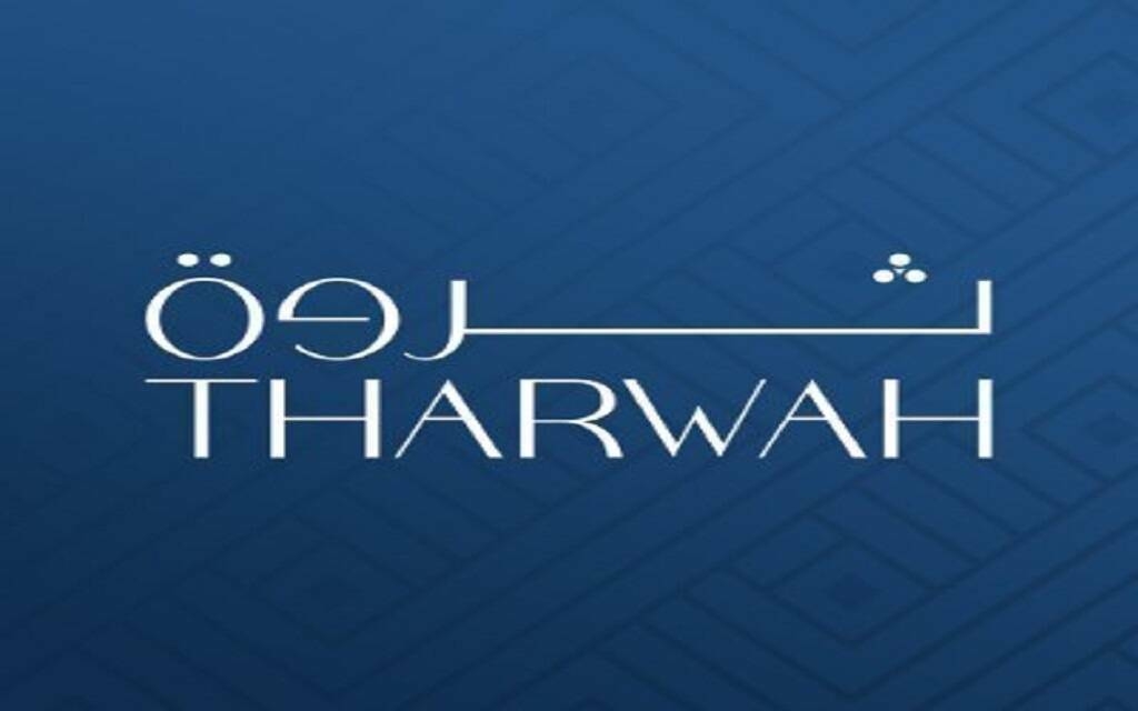 "ثروة" توقع اتفاقية للاستحواذ على 100% من أسهم "أمجاد وطن"