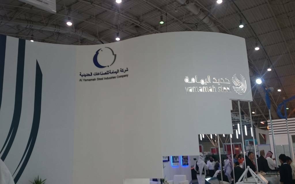 "اليمامة للحديد" تعلن بدء التشغيل التجاري لمصنع أنظمة طاقة الرياح مطلع أغسطس