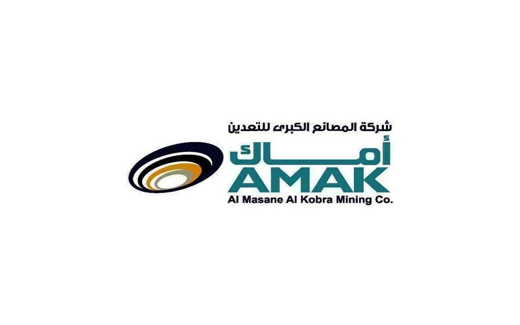 "أماك" توقع اتفاقية لتشكيل تحالف للتقديم على منافسة طرحتها وزارة الصناعة