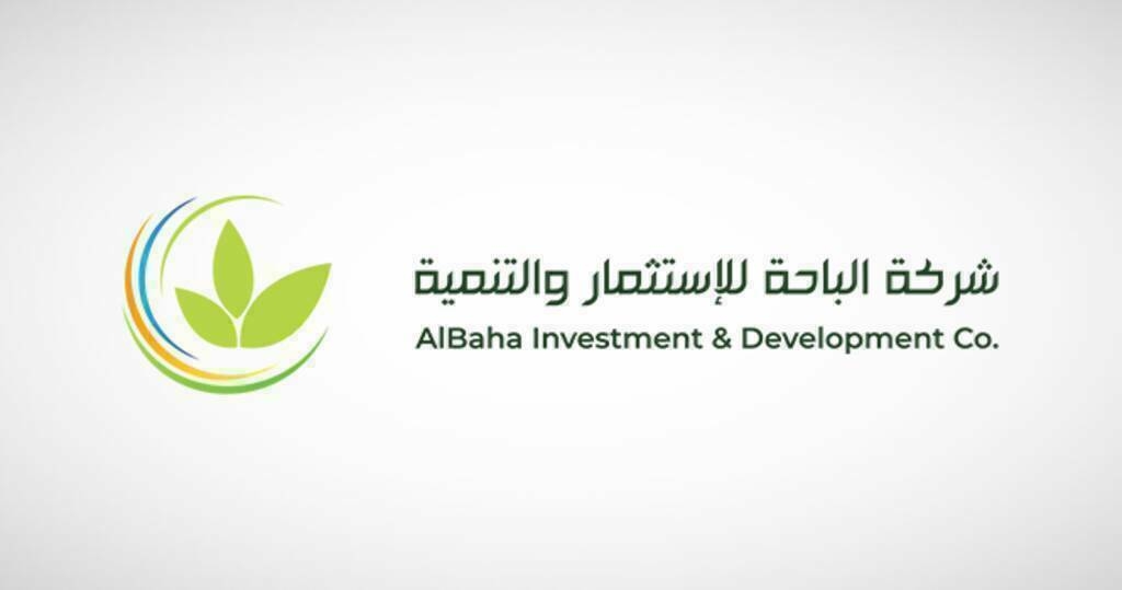 هيئة السوق توافق على إيداع شكوى "الباحة" ضد أعضاء إدارة سابقين لدى لجنة الفصل
