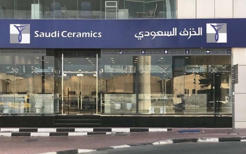 أرباح "الخزف السعودي" ترتفع إلى 20.8 مليون ريال بالربع الأول 2025