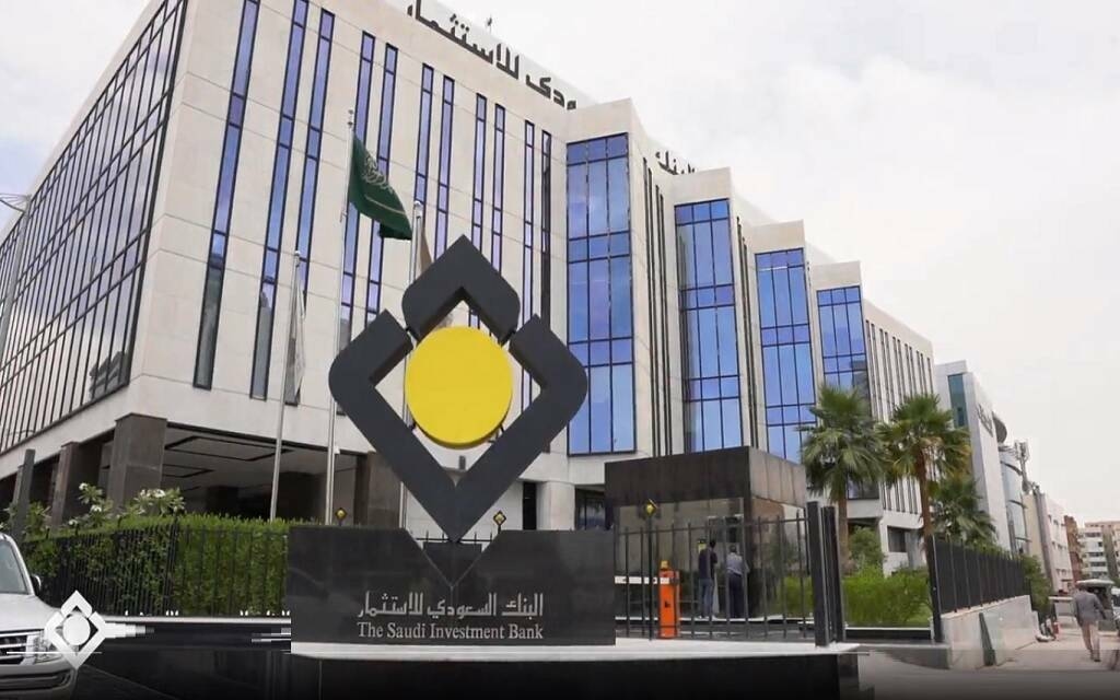 أرباح "السعودي للاستثمار" ترتفع إلى 512.5 مليون ريال بالربع الثاني 2025