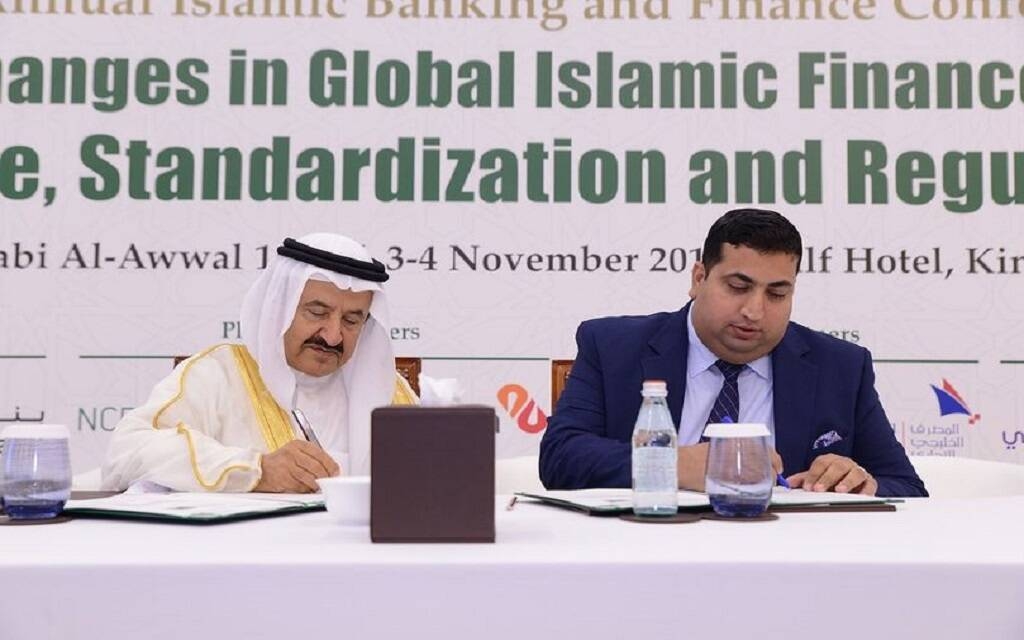 "أيوفي" تنظّم مؤتمراً عالمياً لبحث تمويل الشراكة والتنمية المستدامة في تتارستان