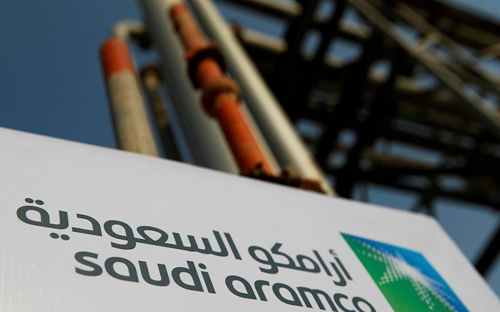أرامكو تبرم اتفاقيات ومذكرات تفاهم مع شركات أمريكية بقيمة تصل إلى 90 مليار دولار