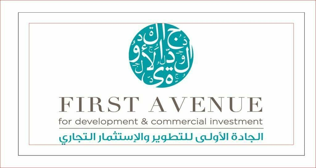 "الجادة الأولى" تعلن تطورات تأسيس صندوق عقاري مع "أوج للتطوير"