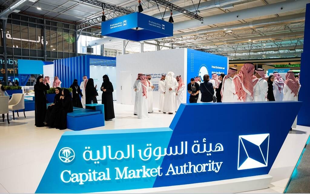 هيئة السوق توافق على طرح وحدات صندوق "الاستثمار كابيتال لشركات السوق الموازية"