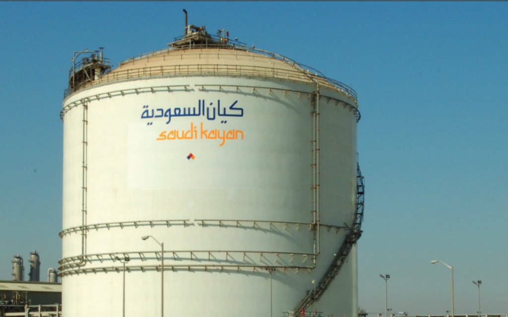 مساهمو "كيان" يقرون تحويل 288.5 مليون ريال إلى الأرباح المبقاة
