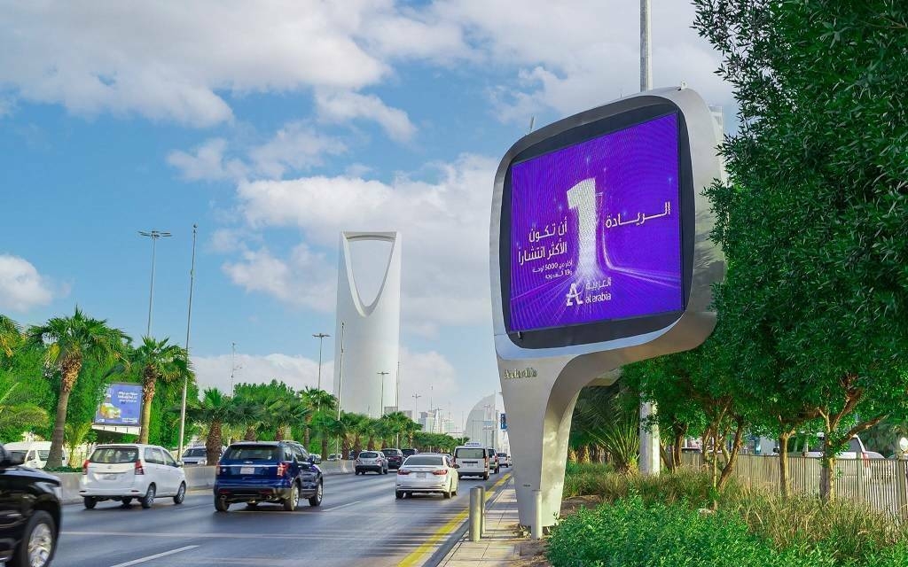 الأرباح السنوية لـ"العربية" تتراجع إلى 271.3 مليون ريال