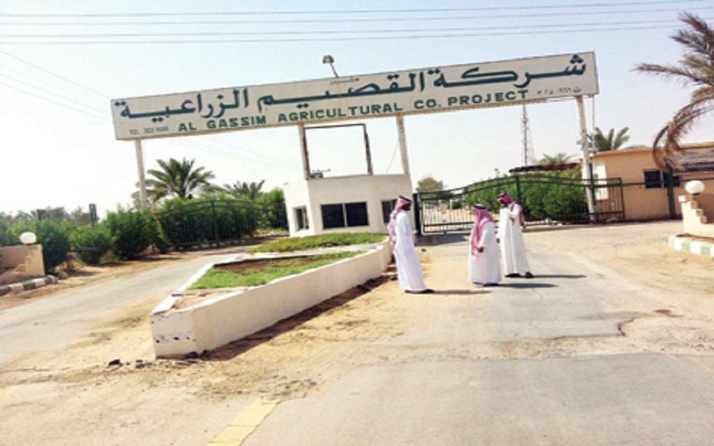 "جاكو" تعلن تطوراً جديداً في الدعوى المقامة ضد وزارة البيئة والمياه والزراعة