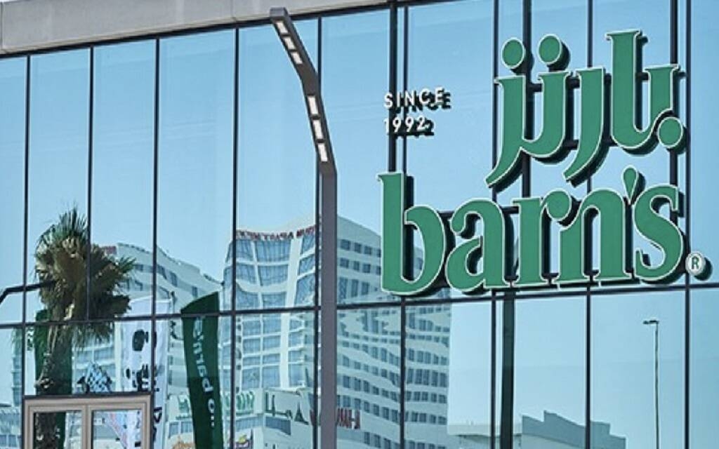 "بارنز" تخطط لطرح عام أولي بالسوق السعودية لتمويل خطة توسع إقليمي