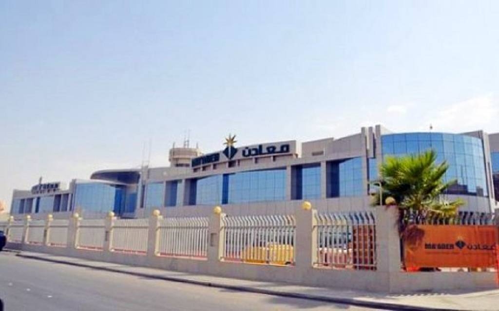 ​هيئة السوق تقر زيادة رأسمال "معادن" إلى 38.89 مليار ريال لتنفيذ صفقة استحواذ