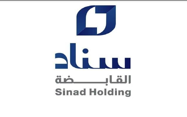"سناد القابضة" توقع اتفاقية تسهيلات بنكية مع "الاستثمار" بـ400 مليون ريال