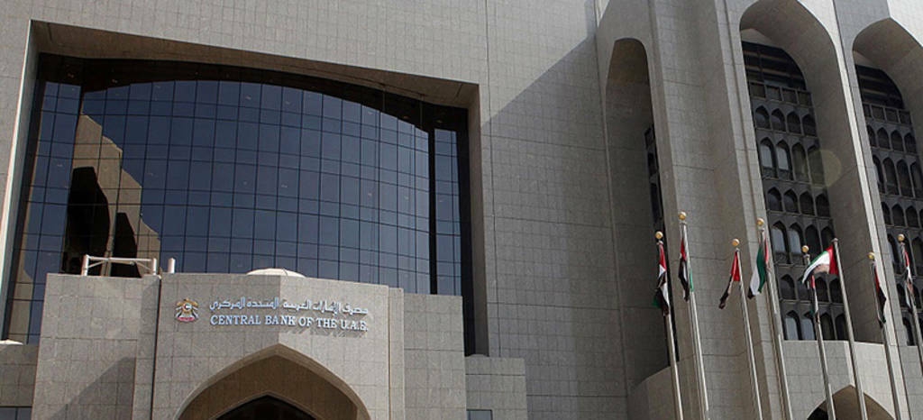 "المركزي الإماراتي" يفرض عقوبة مالية على بنك عامل بالدولة.. لهذا السبب