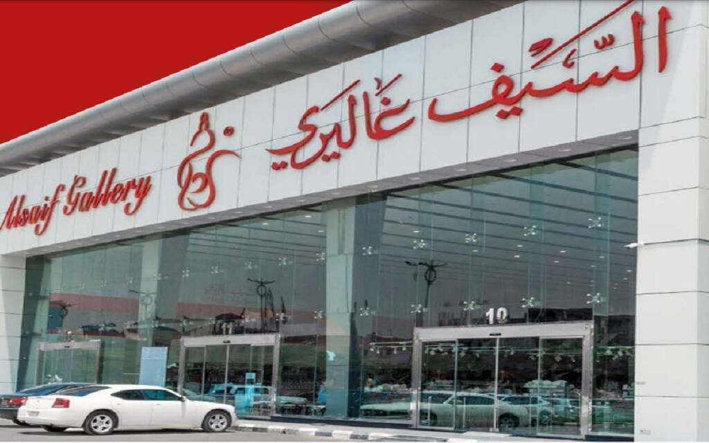 أرباح "السيف غاليري" ترتفع إلى 35.16 مليون ريال بالربع الأول للعام 2025