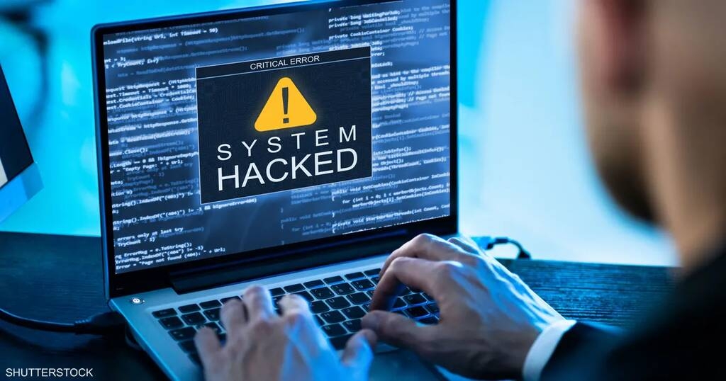 سرقة بيانات شخصية في هجوم إلكتروني ببريطانيا