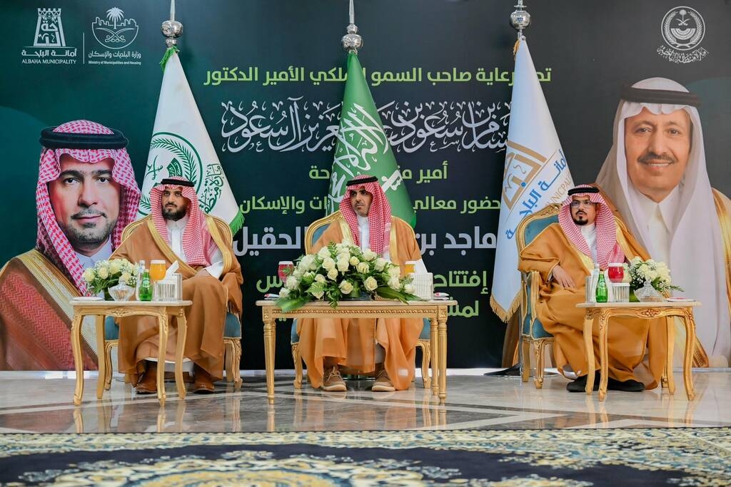 أمير الباحة يُدشّن ويضع حجر الأساس لمشاريع إسكانية بقيمة تتجاوز مليار ريال