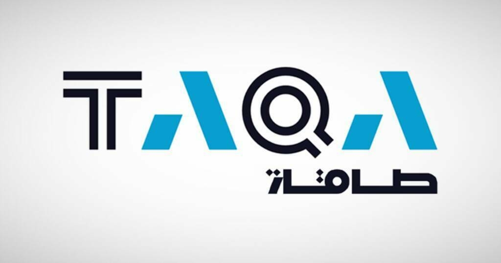 2.1 مليار درهم أرباح "طاقة" الإماراتية في الربع الأول 2025