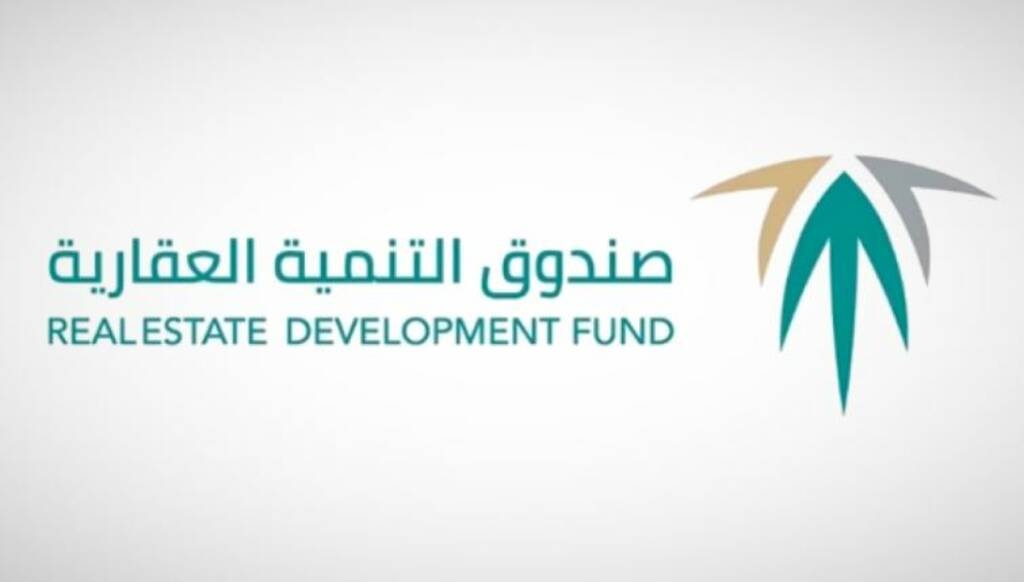 "الصندوق العقاري": آلية جديدة لصرف الدفعات لمستفيدي "البناء الذاتي" و"أرض وقرض"