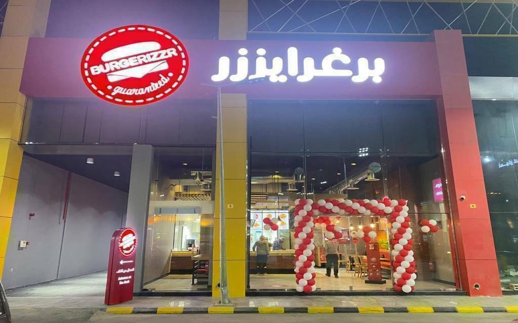 أرباح "برغرايززر" تتراجع 58% فى الربع الأول 2025