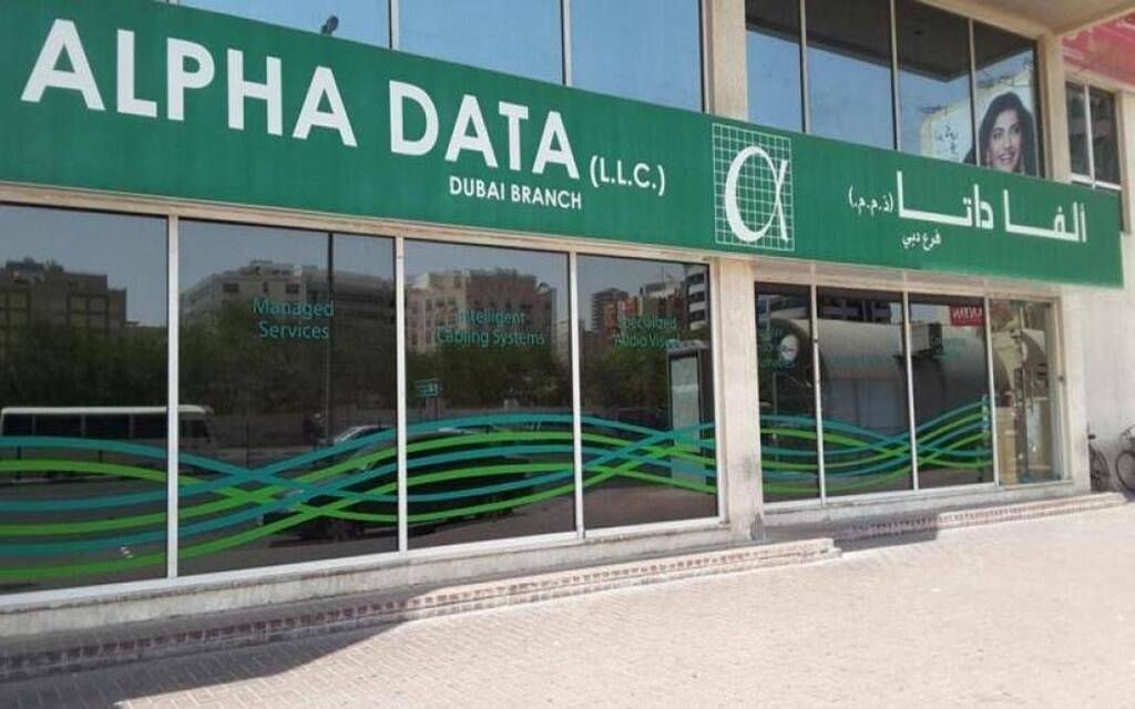 اليوم.. إعلان تخصيص أسهم اكتتاب "ألفا داتا" الإماراتية