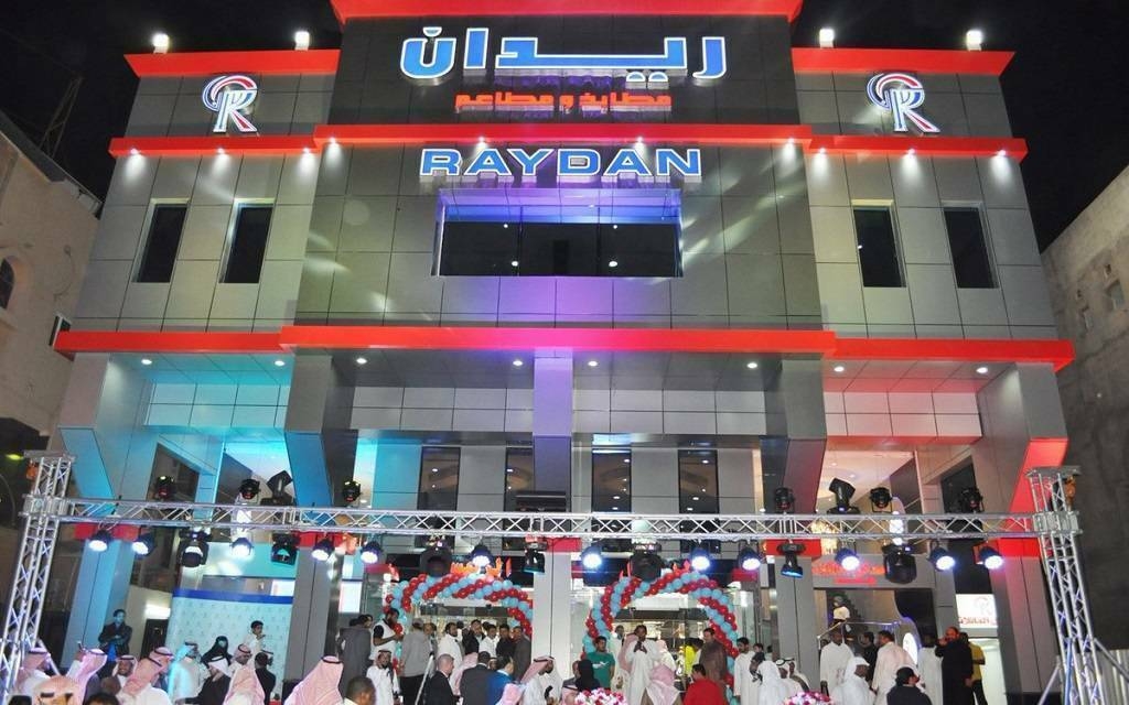 "ريدان" تعلن بلوغ خسائرها المتراكمة 53.74% من رأس المال
