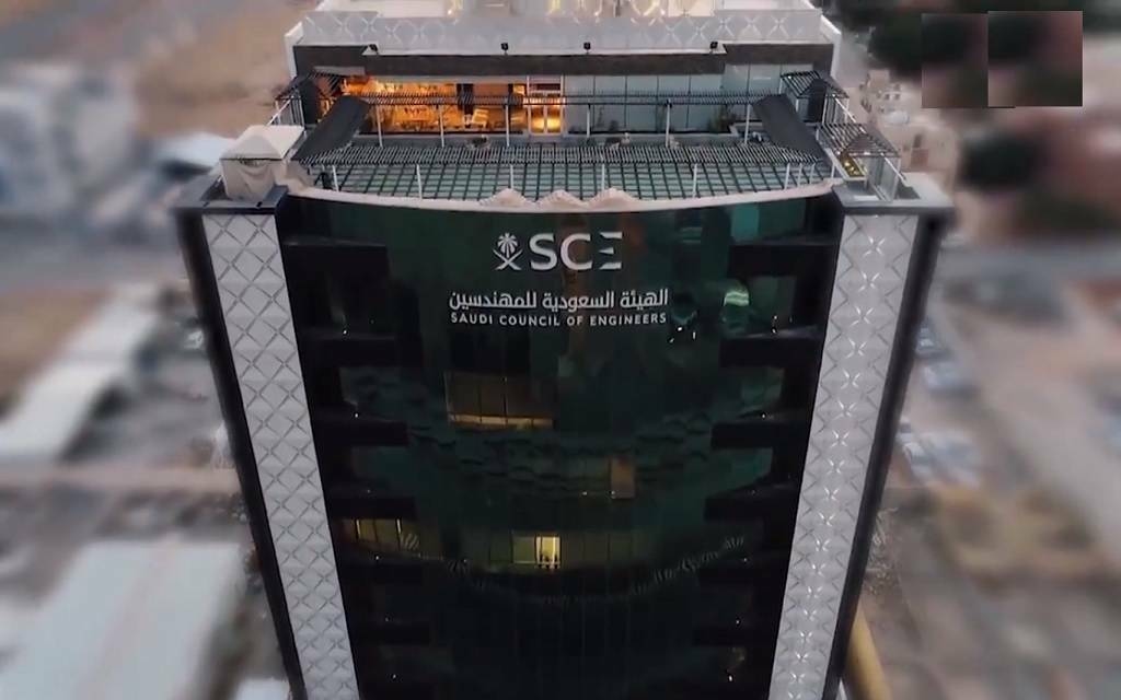 الهيئة السعودية للمهندسين تنضم للتحالف الدولي للهندسة