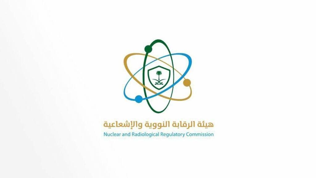 الرقابة النووية السعودية: إشعار بسلامة البيئة من استهداف محطتين نوويتين في إيران