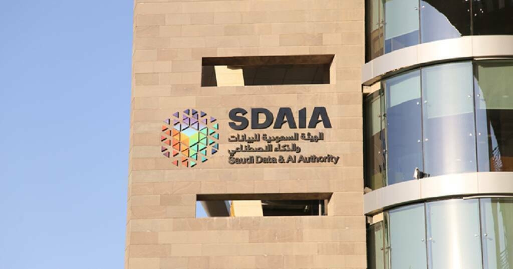 "سدايا" تطلق المؤشر الوطني للذكاء الاصطناعي لقياس جاهزية الجهات الحكومية