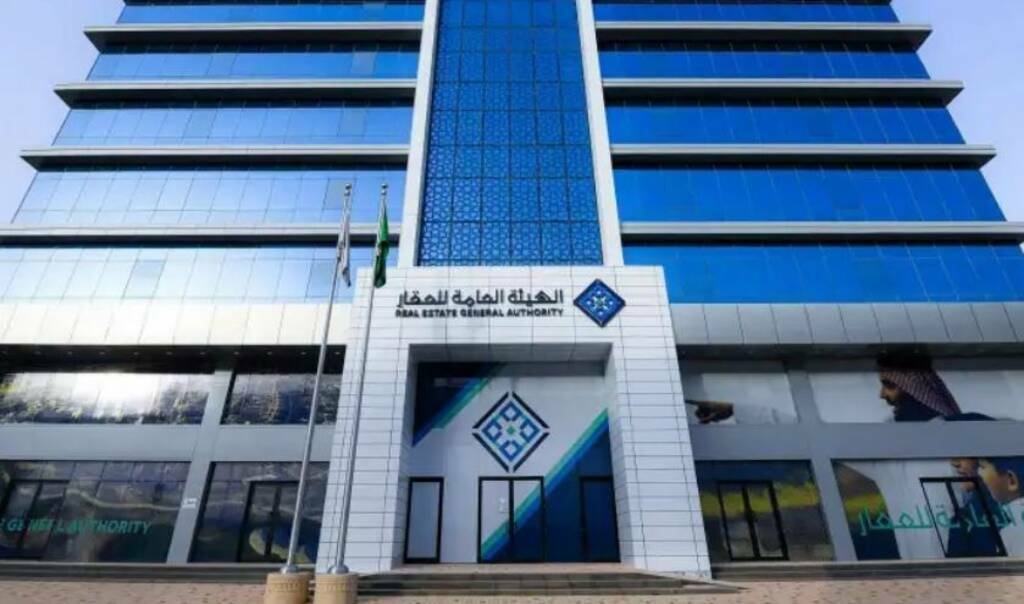 "هيئة العقار" تطرح مشروع تنظيم فرز وملكية الوحدات وإدارة المناطق لاستطلاع الآراء