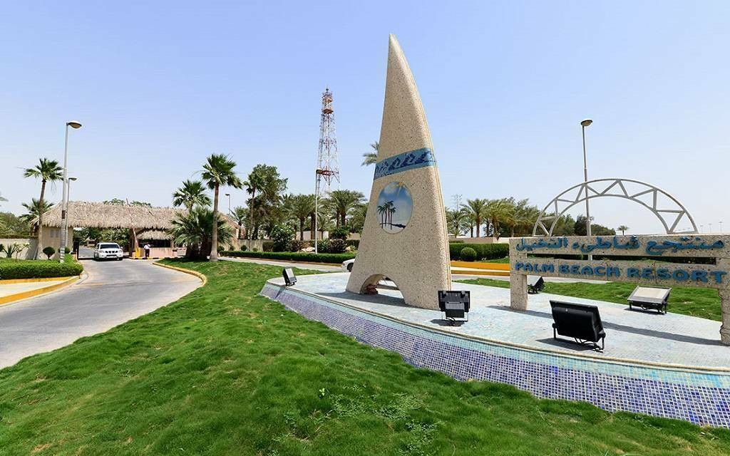 "شمس" تتلقى إشعارا بانخفاض متوسط سعر الإغلاق للسهم عن الحد الأدنى