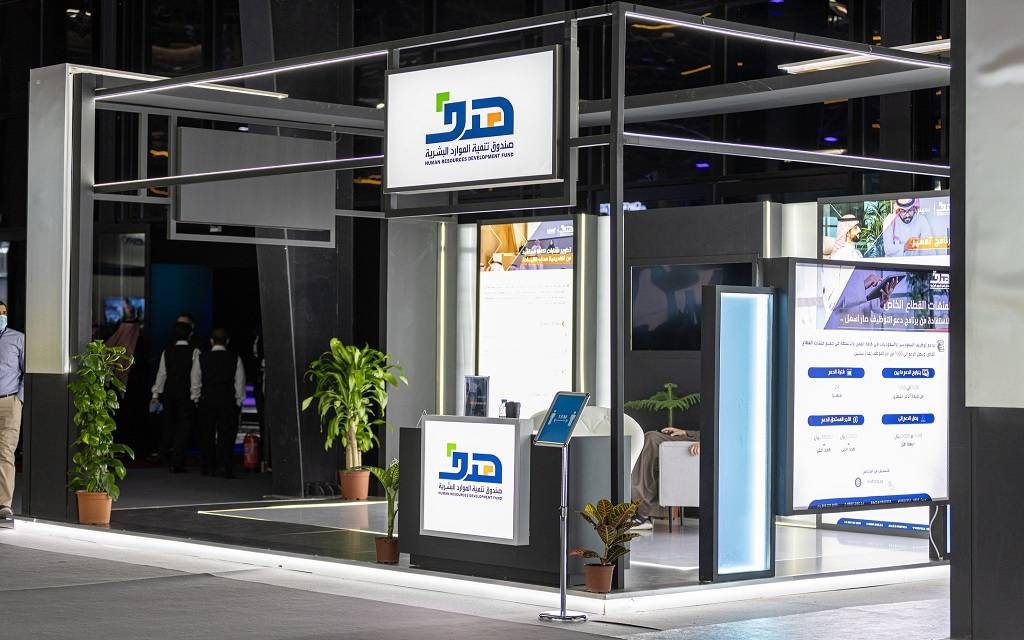 "هدف": توظيف 267 ألف مواطن بالقطاع الخاص بالنصف الأول بنمو 74%