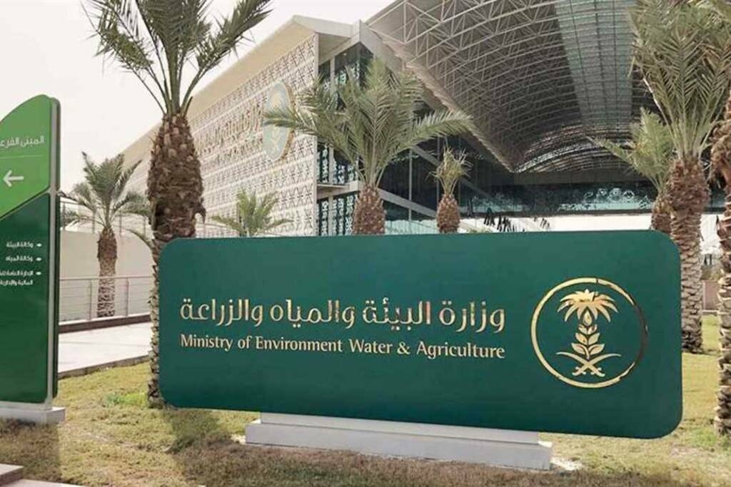 "البيئة" تطلق خدمة إصدار رخص الأنشطة الزراعية والحيوانية والسمكية عبر منصة "نما"