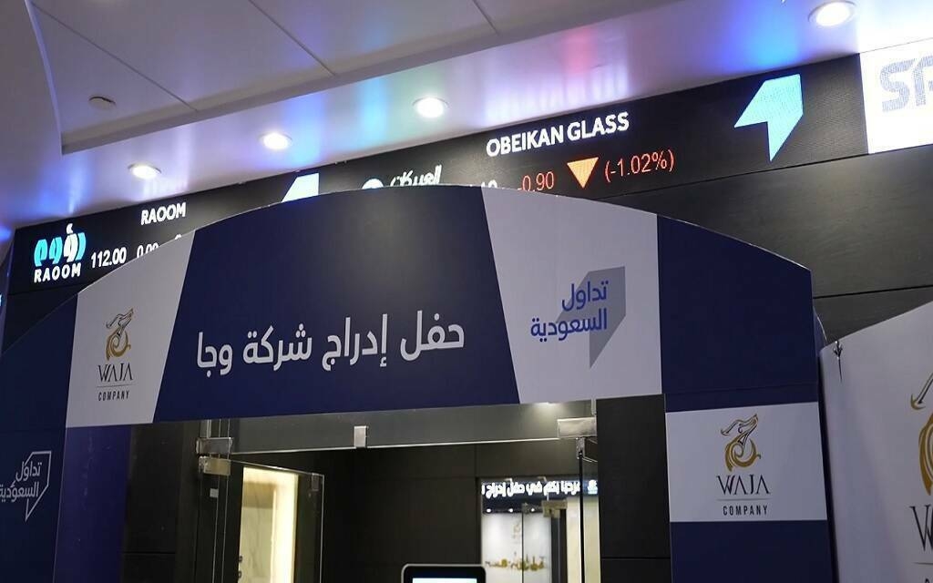 "وجا" توقع مذكرة تفاهم مع شركة ألمانية للتعاون بمشاريع في السوق المحلي السعودي