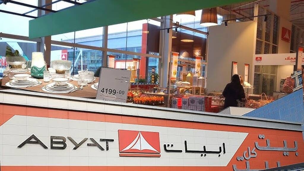 "أبيات" الكويتية تستهدف طرح أسهمها في سوق "تداول" السعودية