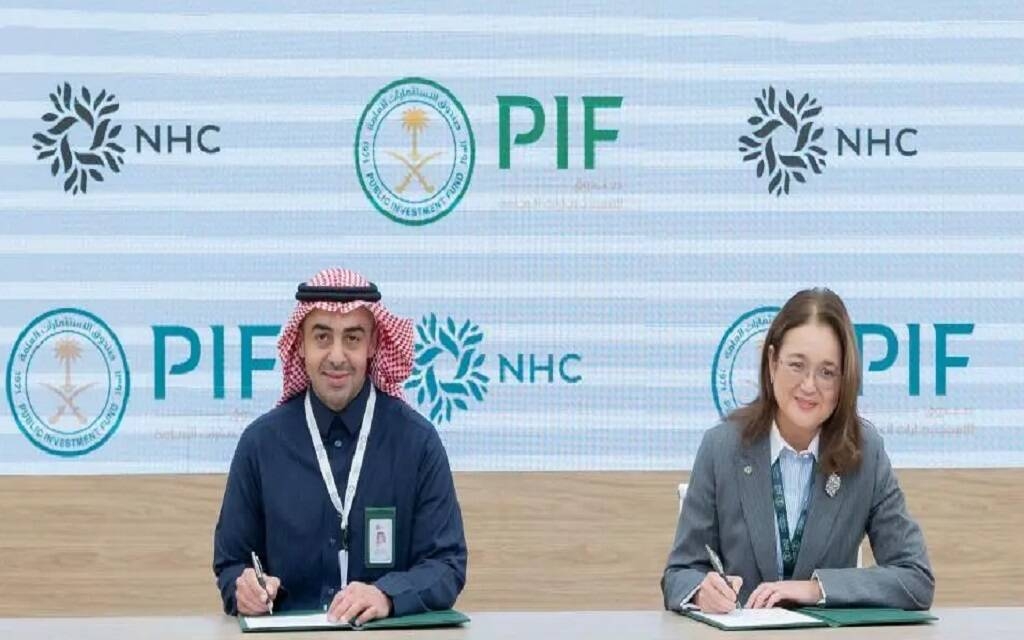 مذكرة تفاهم بين الوطنية للإسكان وصندوق الاستثمارات العامة لتعزيز سلاسل الإمداد