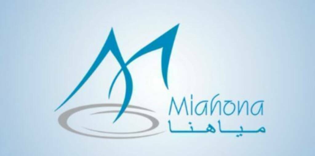"مياهنا" تعلن تسلمها العقد الموقع لمشروعها مع "مدن"