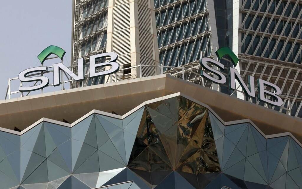 "الأهلي" يعتزم إصدار أدوات دين من الشريحة الثانية بالدولار الأمريكي