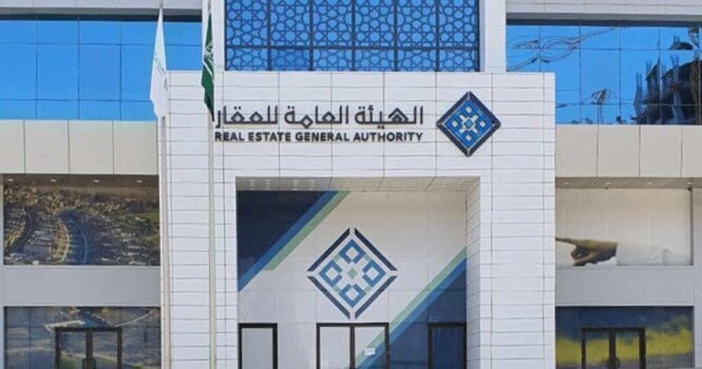 السجل العقاري يبدأ تسجيل 14623 قطعة عقارية بالقصيم