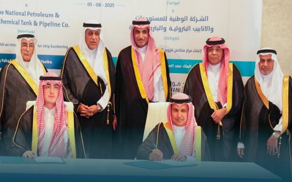 "موانئ" و"بتروتانك" توقعان عقداً لإنشاء مركز تزويد السفن بميناء الملك فهد