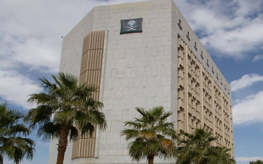 وزارة التجارة توضح خطوات واشتراطات حجز الاسم التجاري بشكل إلكتروني