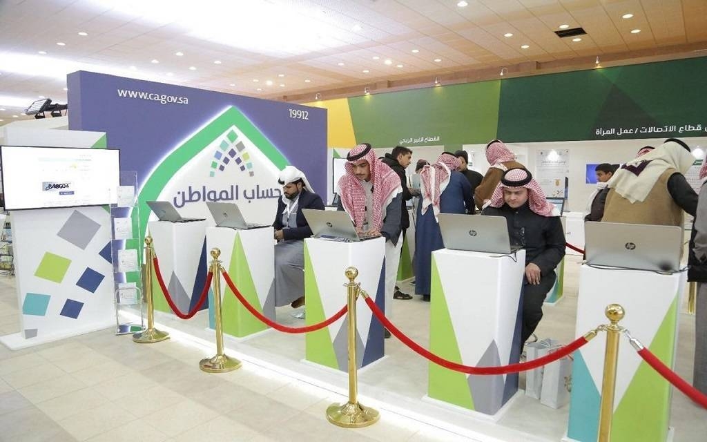 برنامج "حساب المواطن" يودع أكثر من 3 مليارات ريال للمستفيدين بدفعة مايو