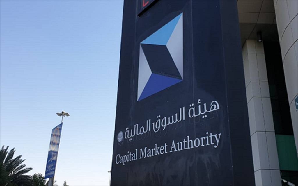 "الخبير للنمو والدخل" يحصل على موافقة هيئة السوق لتحديث سياسة توزيع الأرباح