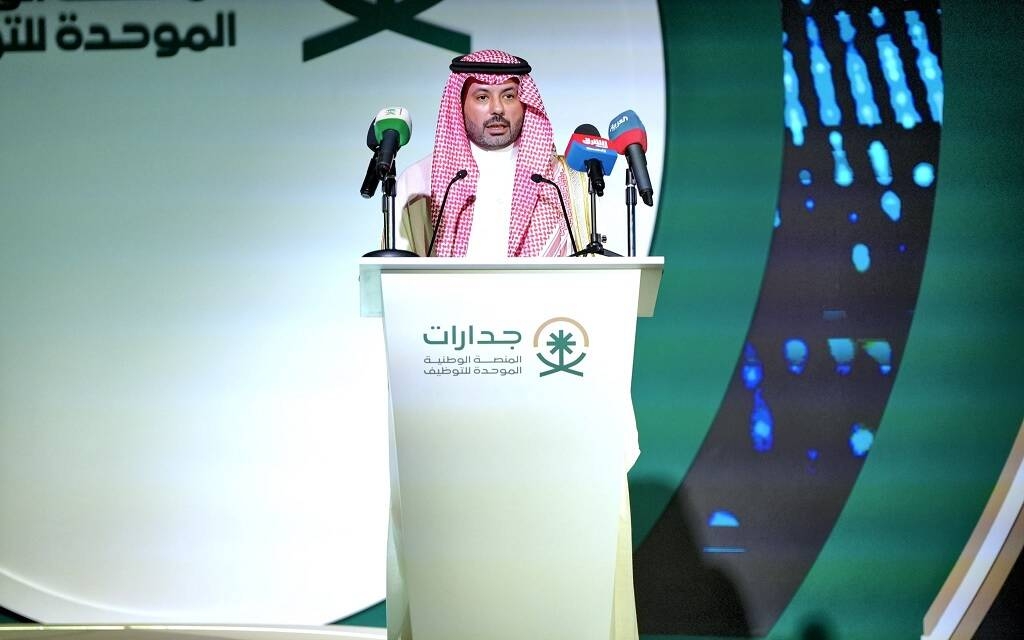 الجعويني: "هدف" أسهم في توظيف 143 ألف مواطن للعمل بالقطاع الخاص بالربع الأول