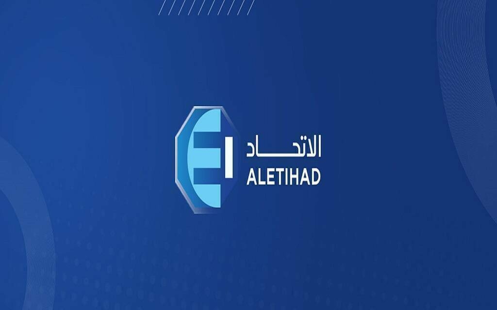 مساهمو "الاتحاد" يقرون توزيع 30 مليون ريال عن عام 2024