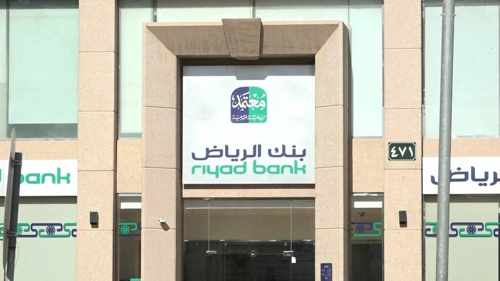 اتفاقية تعاون بين "صندوق الشهداء" وبنك الرياض لدعم أكثر من 5000 مستفيد