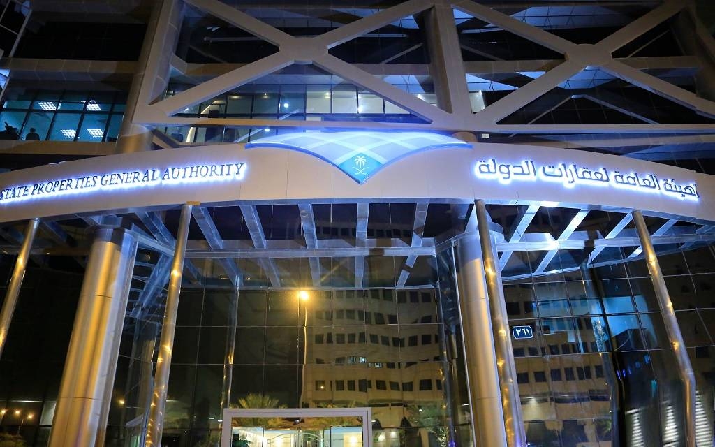 الهيئة العامة لعقارات الدولة توضح حقيقة توزيع أراضٍ سكنية في مدينة الرياض