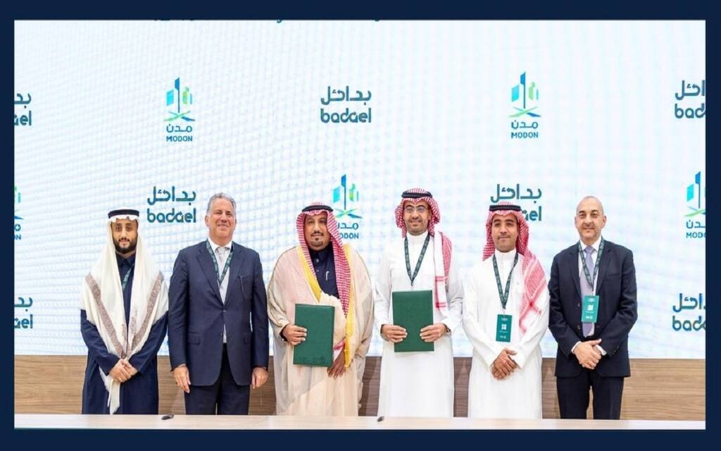 "مدن" تخصص أراضي صناعية لشركتين تابعتين لصندوق الاستثمارات العامة