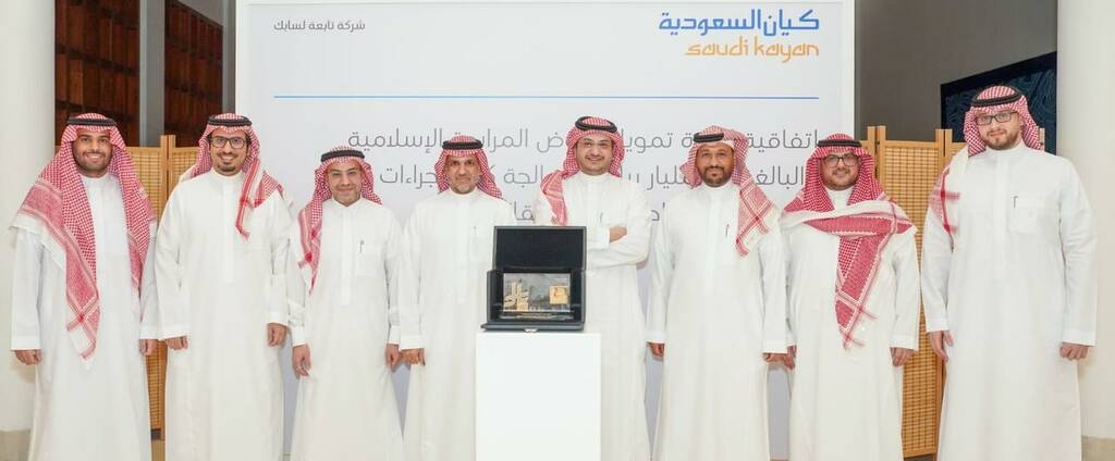 "الأهلي السعودي" يشارك بـ5.6 مليار ريال في اتفاقية تمويل المرابحة لصالح "كيان"