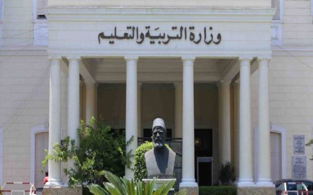 التعليم: فتح باب التقديم في الوظائف بالمدارس المصرية اليابانية حتى 10 يونيو